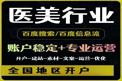 SEM竞价开户实战技巧：案例教学与解析